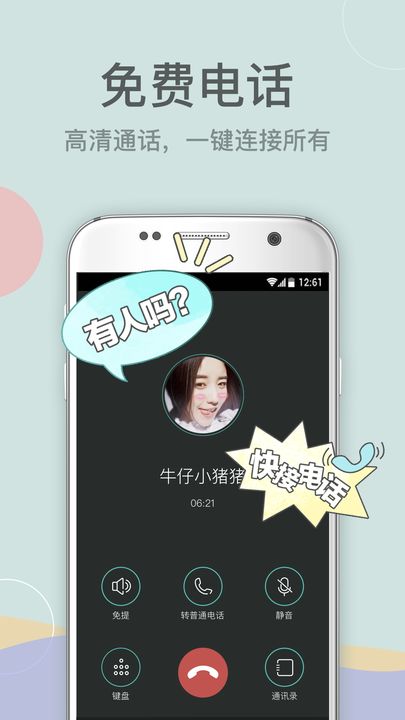 ŵ绰°ٷv5.9.3׿