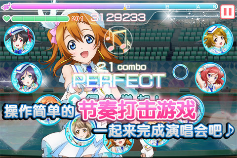 LoveLive!ѧ԰żιٷv4.0.6 ׿