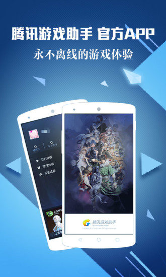 ѶϷiosv1.2.1 iPhone