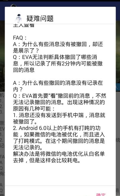 EVAϢĶappv1.0 Ѱ