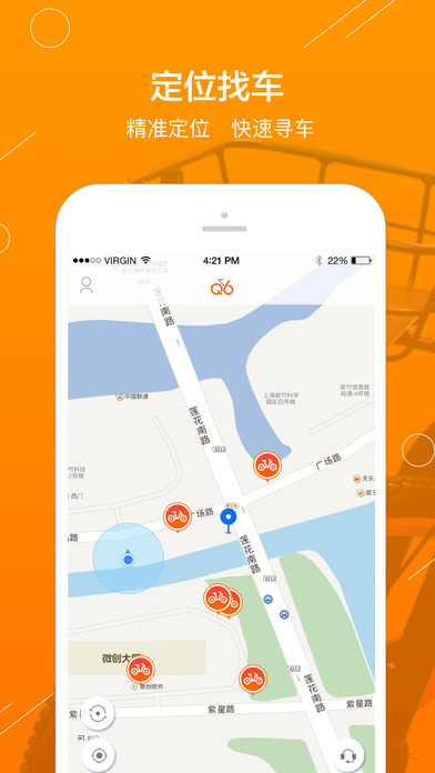 Qbike单车app下载v1.0.1 安卓版