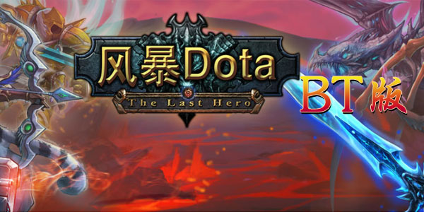 籩dota̬-籩dotaƽ-/Ԫ