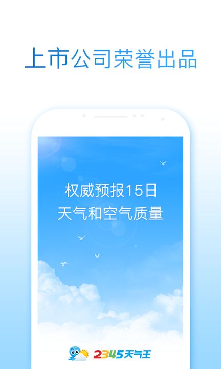 2345µ԰v5.2ٷ