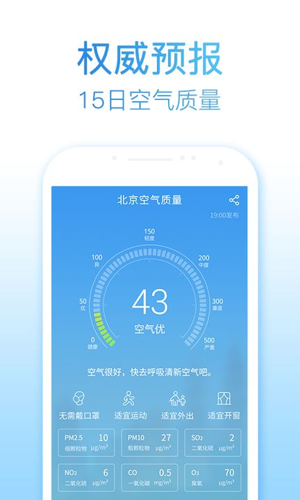 2345µ԰v5.2ٷ