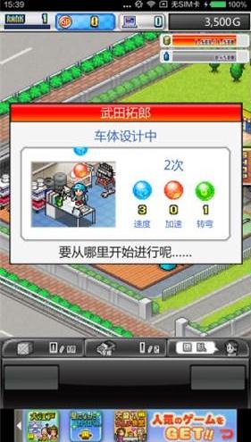 方程式赛车2修改版下载v1.0.9 汉化版