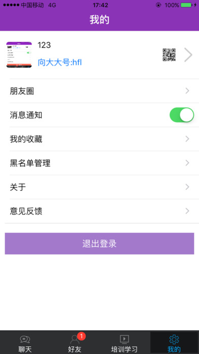 app׿汾v2.5 °