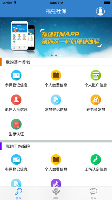 籣appٷv1.0.9 ׿