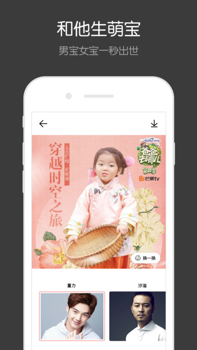 FacewinӮ(Ƭգ)v1.2 Ѱ