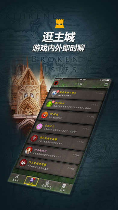 随身集合石app最新版下载v1.00 最新版