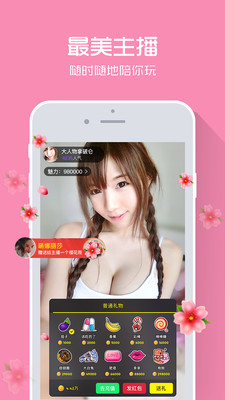 765ƻv2.6.1 iphone/ipad