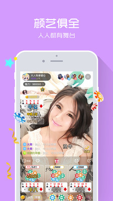 765ƻv2.6.1 iphone/ipad