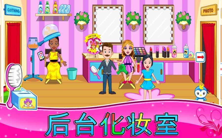 My Town : Fashion Show(ҵС:ʱװAPP׿)v1.1 ٷ