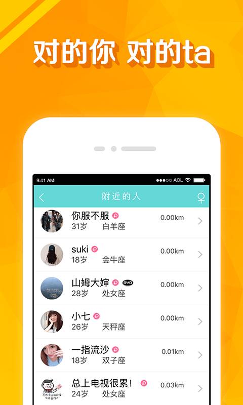 ůĽAPP콢v1.0.3 ٷ