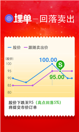 投资赢家埋单宝app下载v4.0.0安卓版