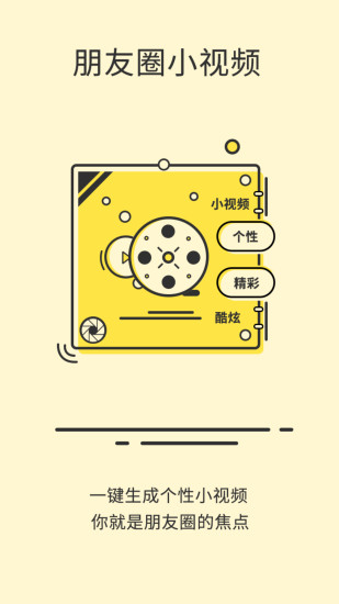 Ͱٷ°V2.5.2 ׿