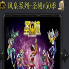 ϵ-ʥ˺Ӣ