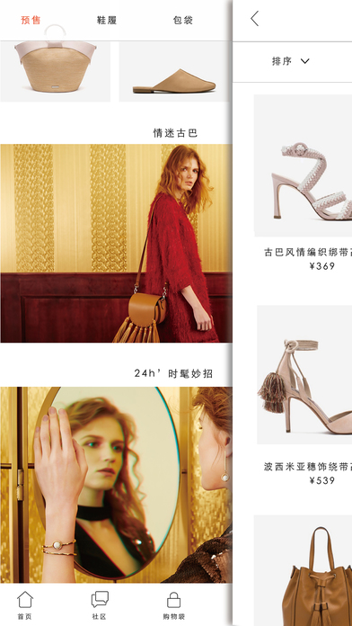 Charles&Keith appٷv6.9.1 ׿