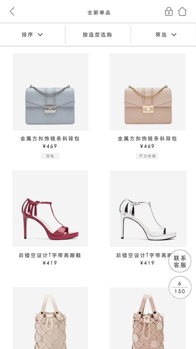 Charles&Keith appٷv6.9.1 ׿