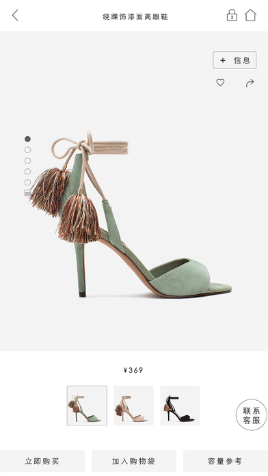 Charles&Keith appٷv6.9.1 ׿