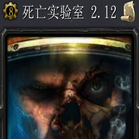 ʵ2.12°Ӣ