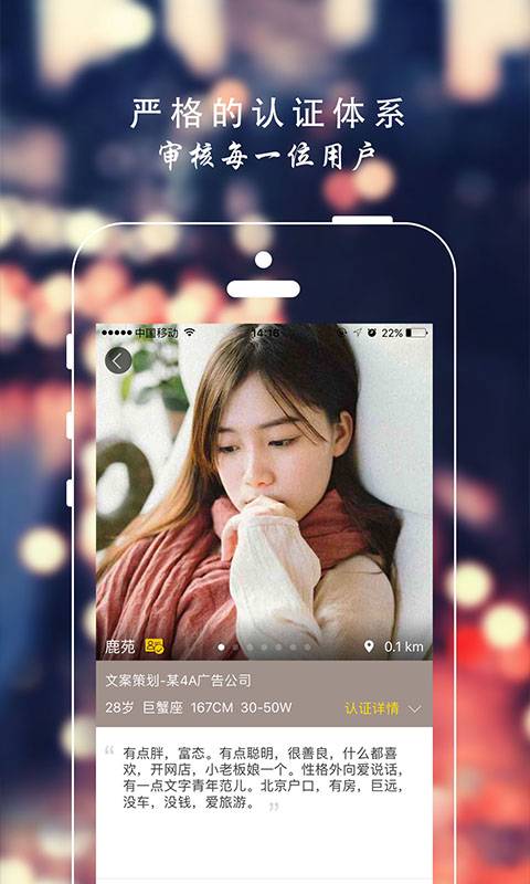 APP׿v2.81 ٷ