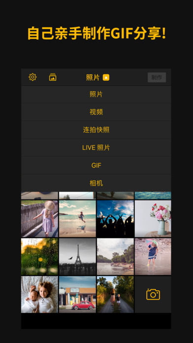 video to gifֻv1.6 Ѱ