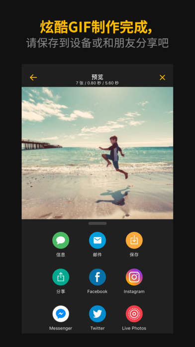 video to gifֻv1.6 Ѱ