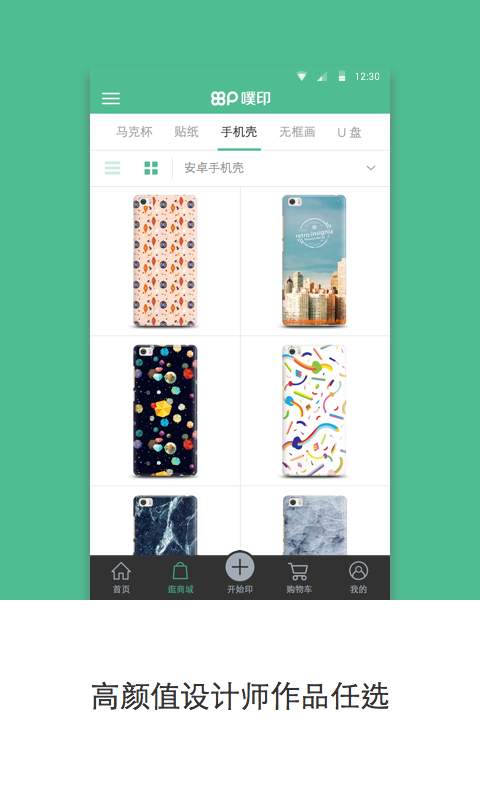 SӡAPPdv1.0.1 ٷ