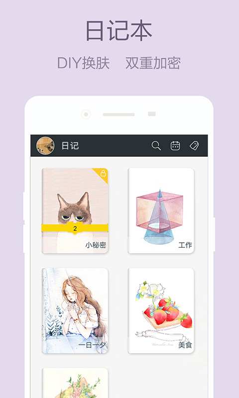 ӛAPP׿v1.0.1 ٷ