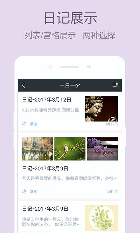 ӛAPP׿v1.0.1 ٷ