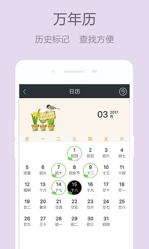 ӛAPP׿v1.0.1 ٷ