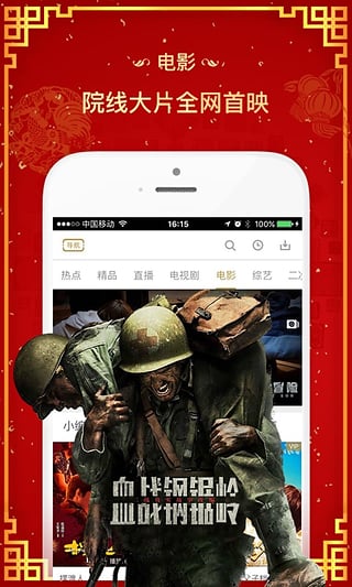 乾Ƶapp°v5.2.2 ׿