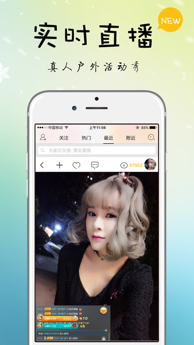 ȺֱiOSv1.0 iPhone/iPad