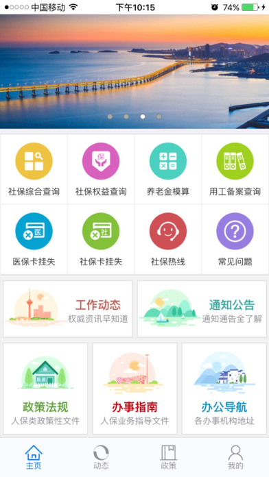 B籣(B)app°dv3.1.1 ׿