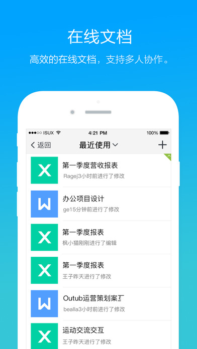 ѶTIM IOSʽv2.0.6 ٷ