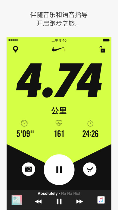 Nike+ Run ClubiPhoneAPPv5.5.1 ٷ