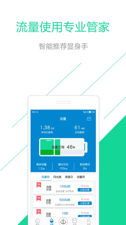 和悦会app下载v2.4.0  最新版