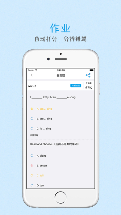 ѧappٷ°v4.1.1ƽ