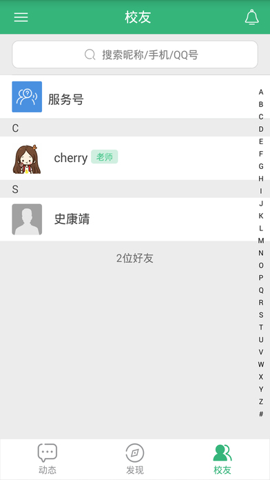 Ųƻѵٷv2.6.5 ׿