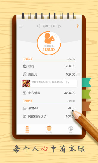 app°汾V2.4.3ٷ