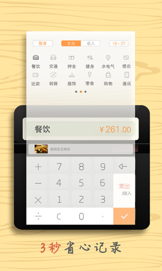 app°汾V2.4.3ٷ