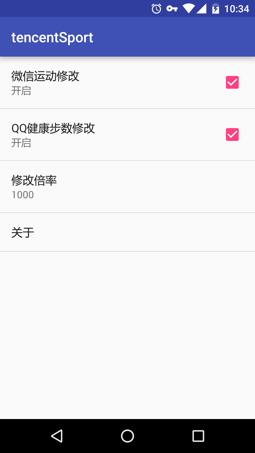 qq˶޸v1.0 ׿