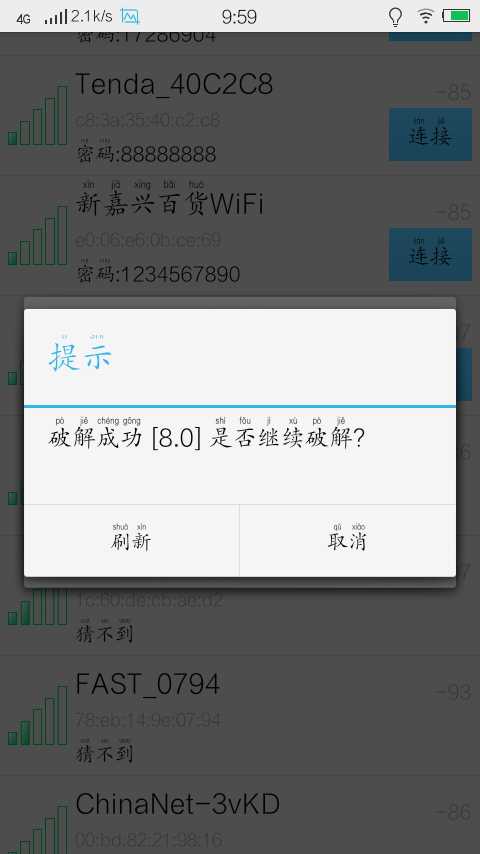 ?wifi appv1.2.4 ׿