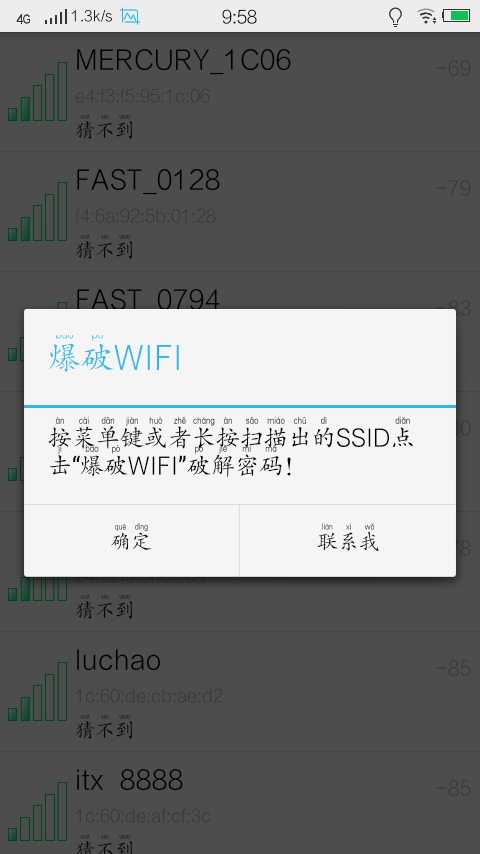 ?wifi appv1.2.4 ׿