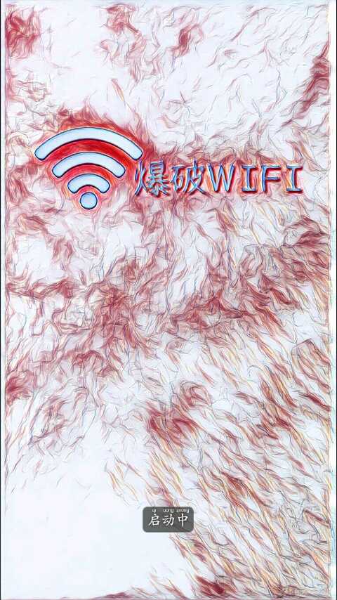 wifiapp°v1.2.4 ׿