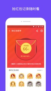 苹果微信分身版小绿共存版v1.0 iphone 最新版