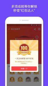 苹果微信分身版小绿共存版v1.0 iphone 最新版