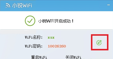 Сwifi԰v1.0.0.5 ٷ°