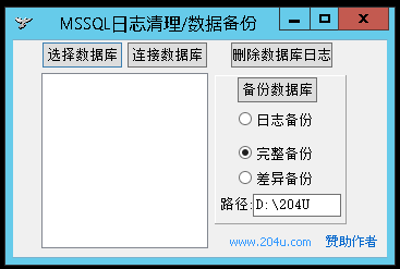 MSSQL־԰V1.0 °