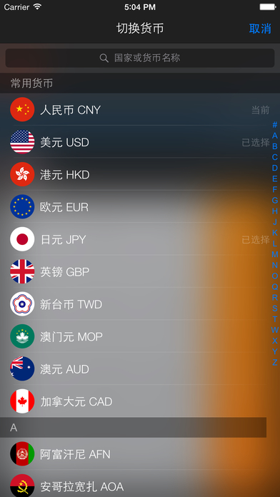 ;ƻappv1.0.7 iPhone